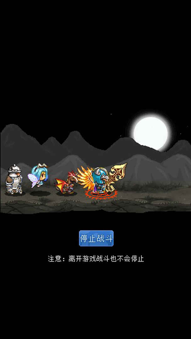 魔城骑士测试版