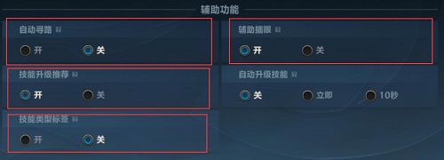 英雄联盟手游自动寻路怎么用