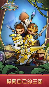 Mini War:Idle Tower Defense