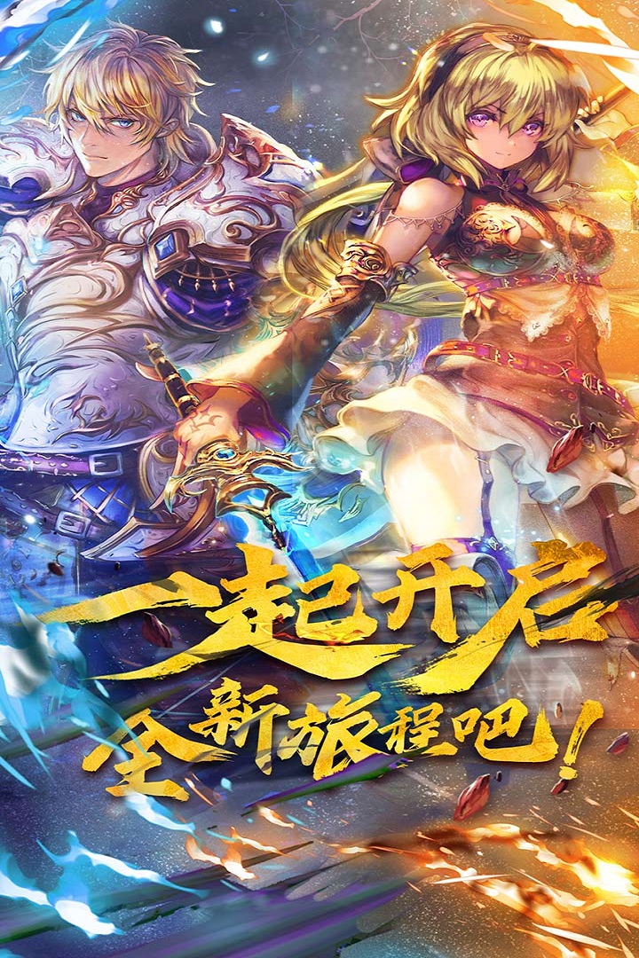 魔卡幻想九游版