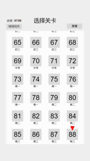 以数织图Nonogram