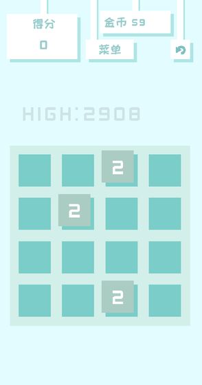 百变2048