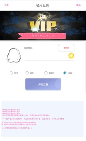 滴答乐园最新版2.0.0.5