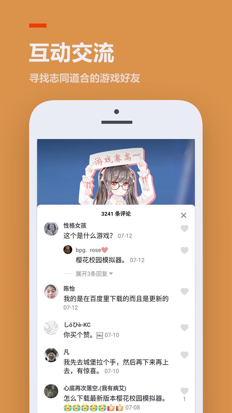 二三三乐园小游戏