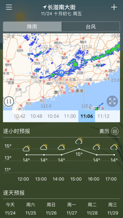 停课铃2021最新版