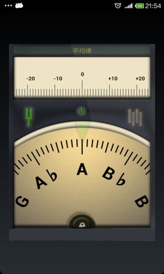 吉他调音器免费版