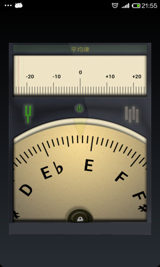 吉他调音器app免费下载-吉他调音器免费手机版v3.4.