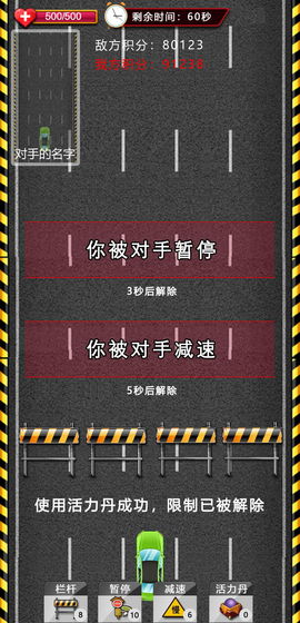 尖峰赛车