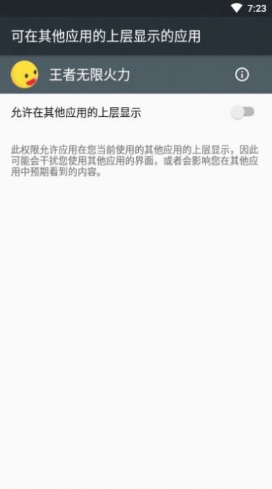 王者荣耀无限火力7.0