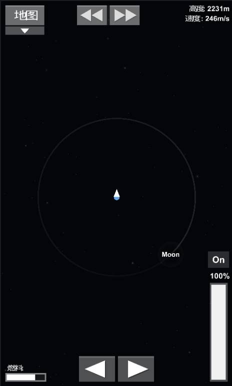 太空生存模拟器