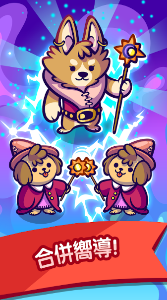 Merge Kawaii Wizards