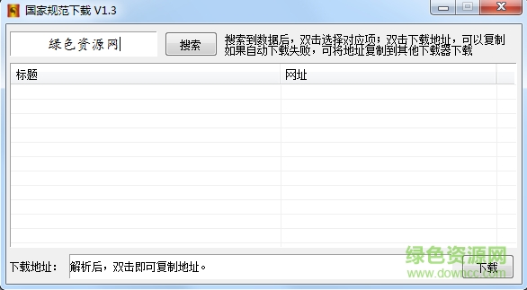 闪电下载testflight邀请码