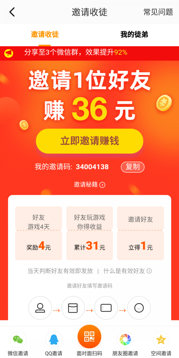 233乐园2021新版免费下载