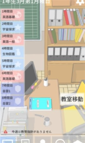 从今天开始做老师免费版