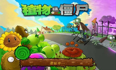 全解锁植物0阳光无冷却全满级