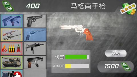 警察模拟器特警中文版