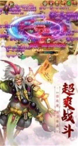 魔兽天之穹魔劫