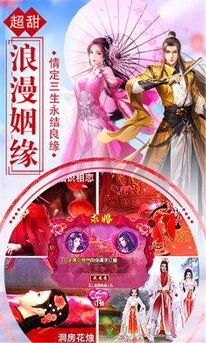 诸神作妖神魔仙尊