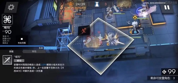 明日方舟2.5周年限定干员是谁