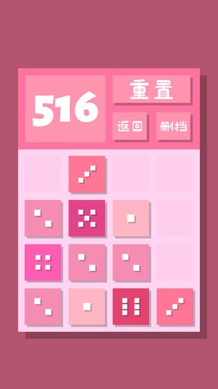 2048Lite