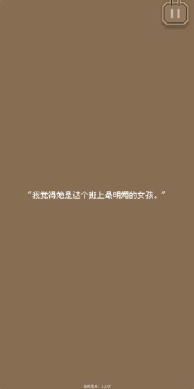 小姐姐测试版