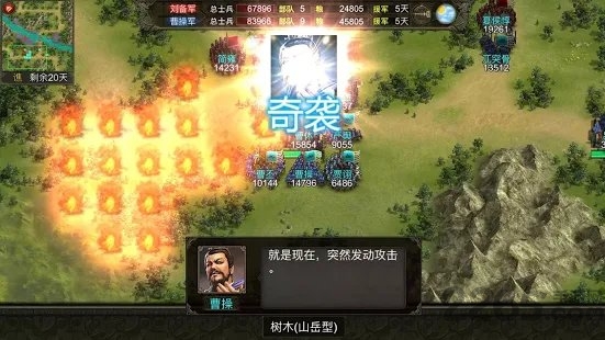 三国志天下布武内购版