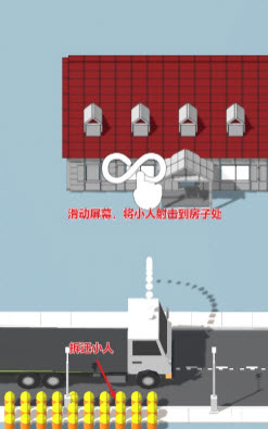 拆房建造免费版