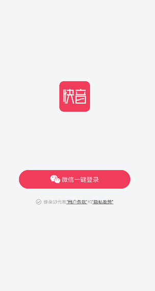 快音免费下载音乐