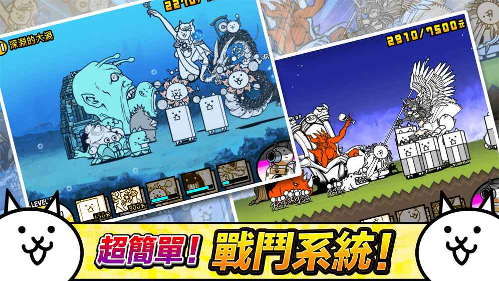 喵星人大战无限猫粮版