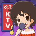 欢乐ktv红包版