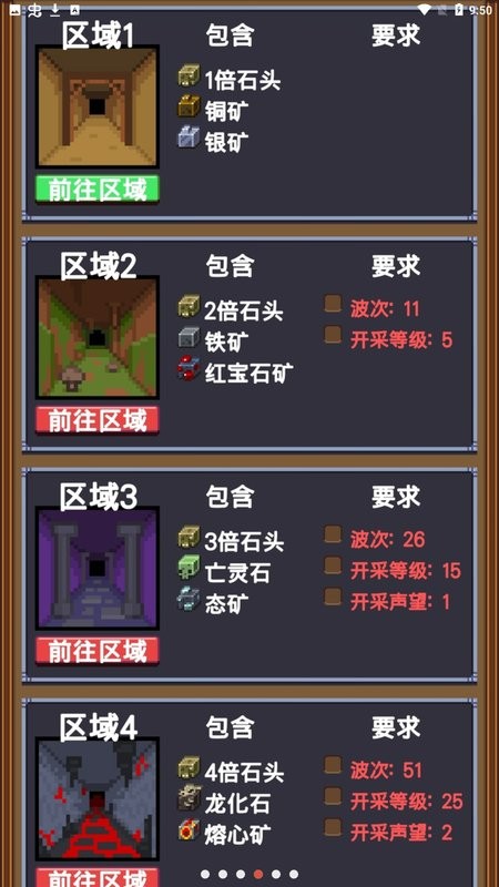 闲置采矿rpg内购版