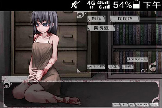 奴隶少女希尔薇1.0去疤痕版