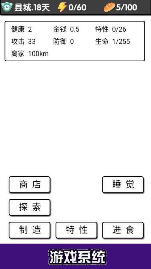 流浪日记最新版