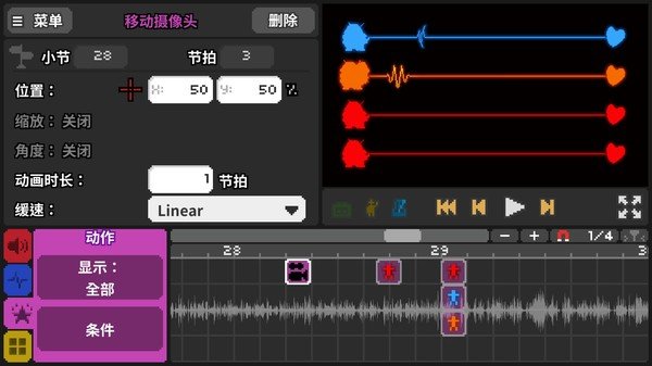 节奏医生双人模式版