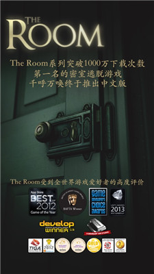 theroom中文版