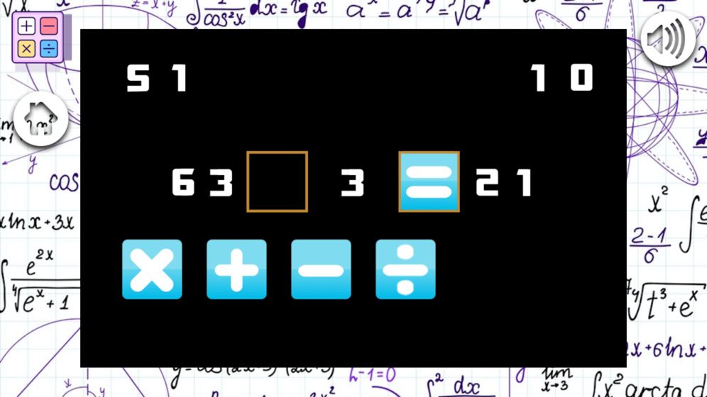 极速数学