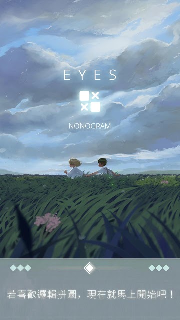 Eyes:Nonogram