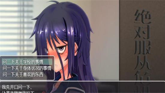 绝对服从危机v1.03汉化版