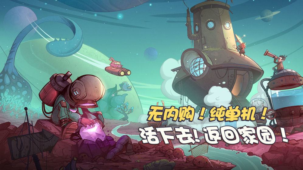 异星传奇Online测试版