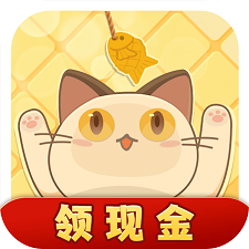 开心斗猫猫红包版