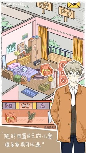 落樱小屋全剧情完整破解版