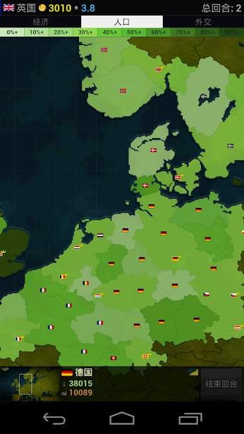 Age of Civilizations Europe Lite