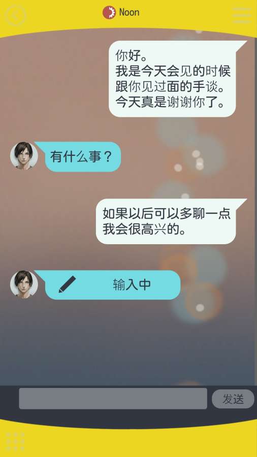 被囚禁于手中的你无广告版