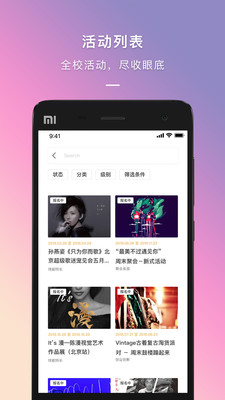 到梦空间APP