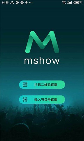 Mshow云导播