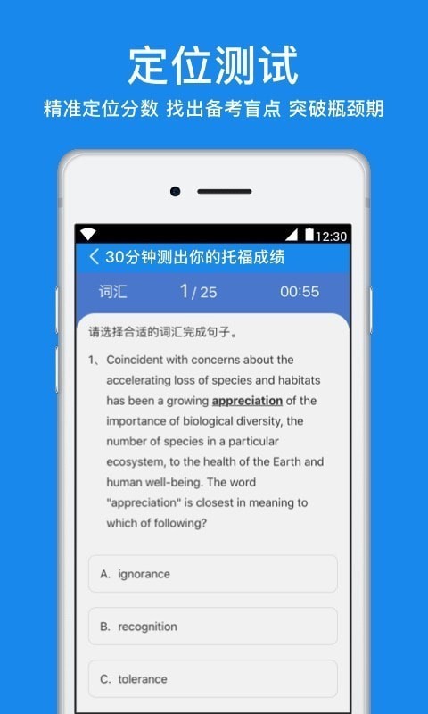 粤康码app下载