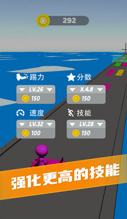 搬砖铺路王手游版