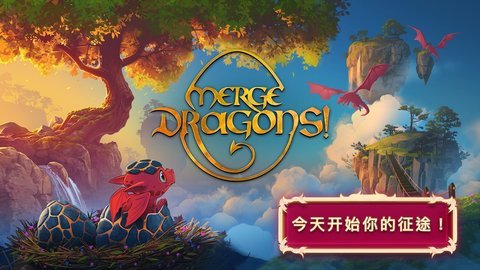 合成龙最新版