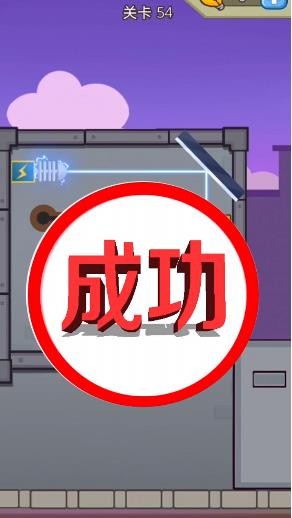 抽针模拟器去广告版