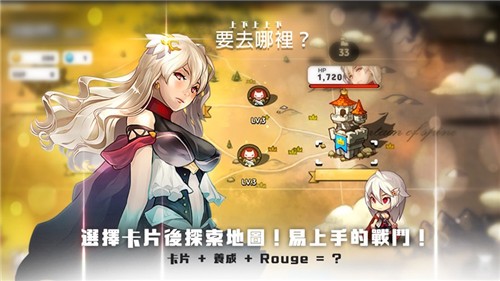 普攻之女神降临中文版